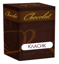 Горещ шоколад Класик 10 дози по 30 гр.
